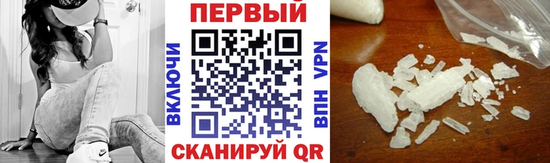 МЕГА как зайти  Юрга  АМФЕТАМИН VHQ 