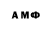 МДМА кристаллы Azri Him