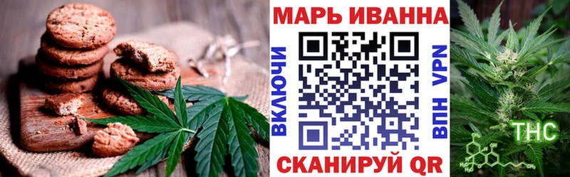 Canna-Cookies конопля Юрга