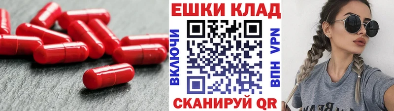 гидра зеркало Юрга ЭКСТАЗИ 280мг