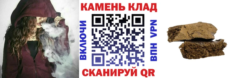 hydra   Юрга  Гашиш Cannabis 