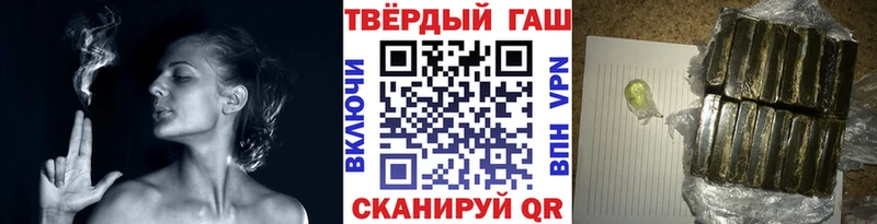 ГАШИШ Premium Юрга