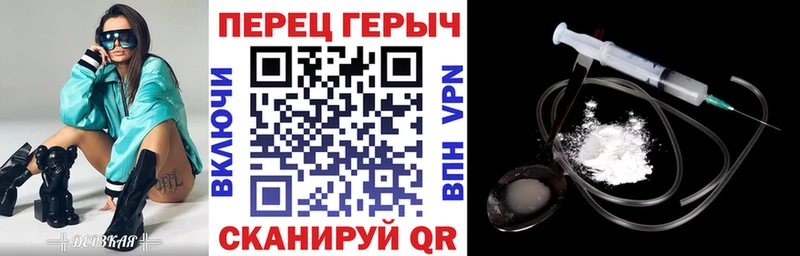 ГЕРОИН VHQ Юрга