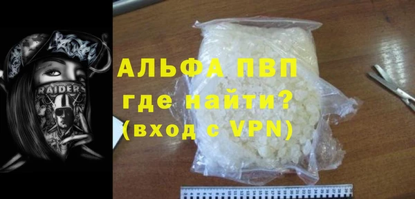 марки lsd Богданович