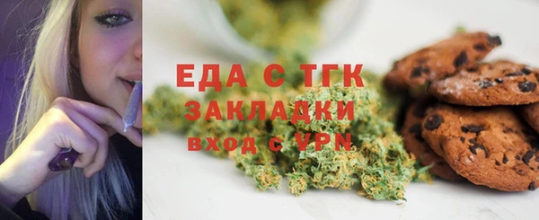 мефедрон мука Богородск