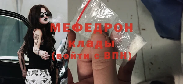 меф VHQ Богородицк