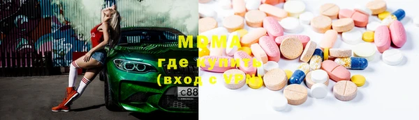 мефедрон мука Богородск