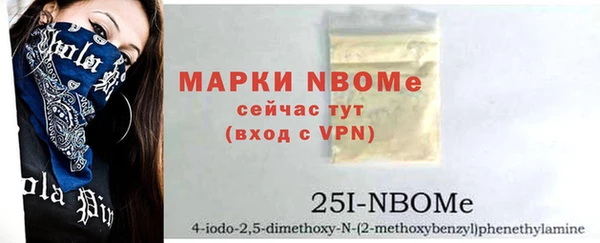 марки lsd Богданович