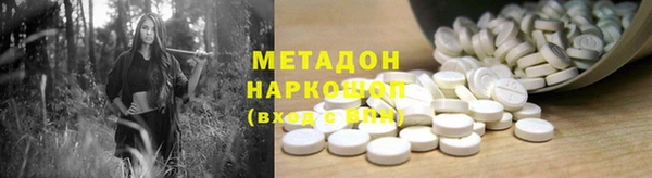 меф VHQ Богородицк
