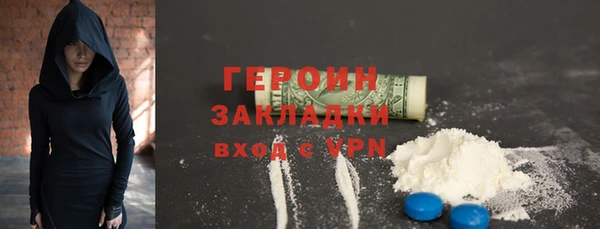 меф VHQ Богородицк