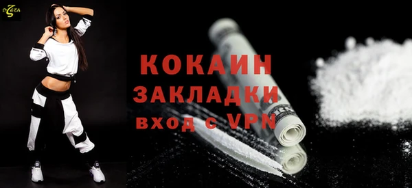 мефедрон мука Богородск