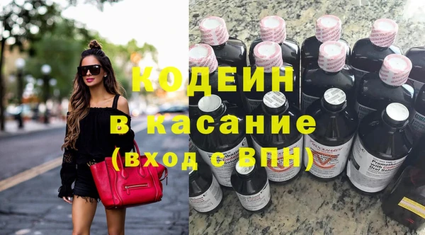 мефедрон мука Богородск