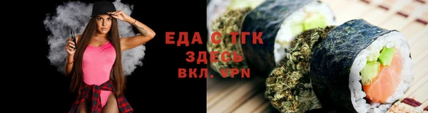 мефедрон мука Богородск