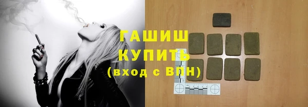 меф VHQ Богородицк