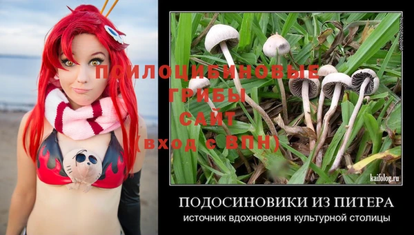 меф VHQ Богородицк