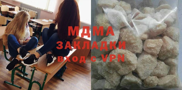 мефедрон мука Богородск