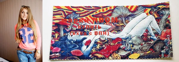 марки lsd Богданович