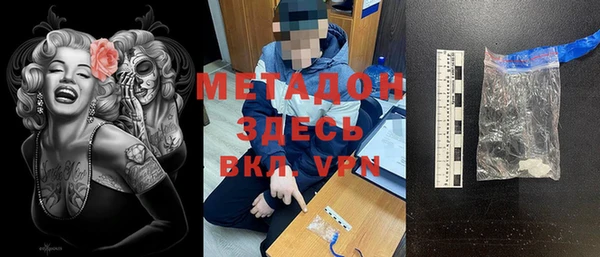 марки lsd Богданович