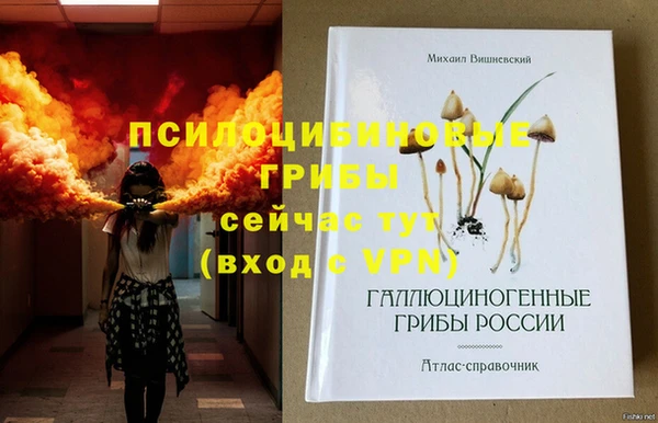 мефедрон мука Богородск