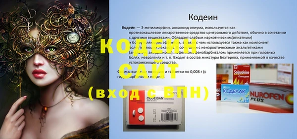 мефедрон мука Богородск