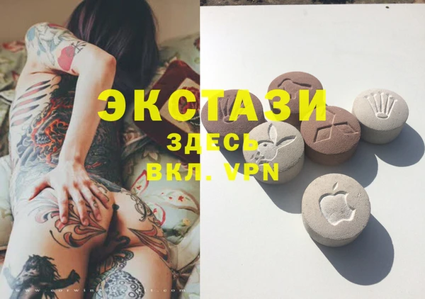 меф VHQ Богородицк