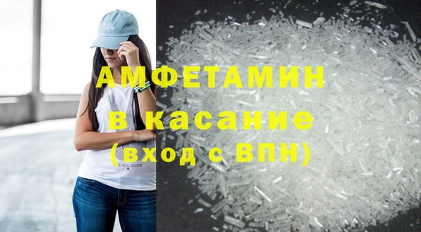 мефедрон мука Богородск