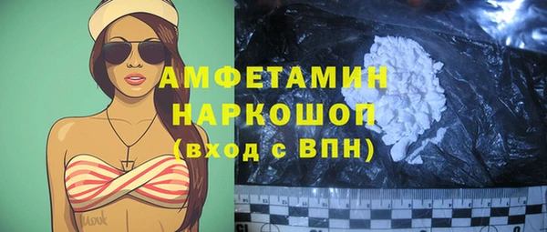 меф VHQ Богородицк