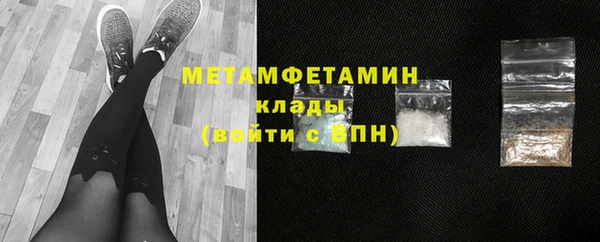 меф VHQ Богородицк