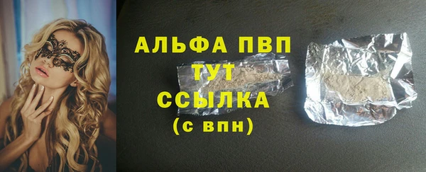 марки lsd Богданович