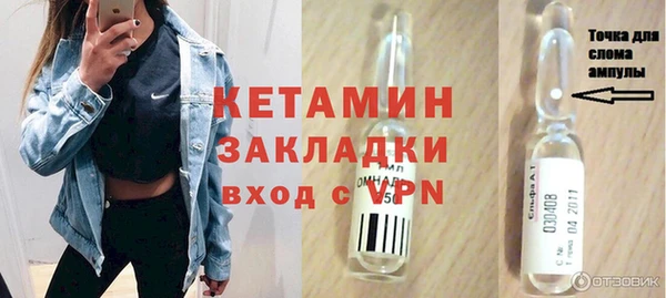мефедрон мука Богородск