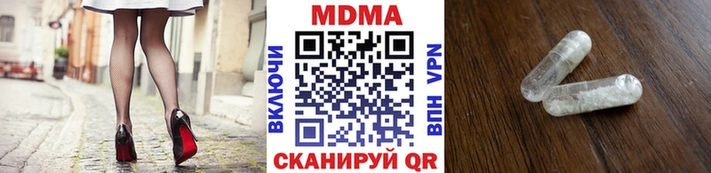 МДМА кристаллы  Юрга 