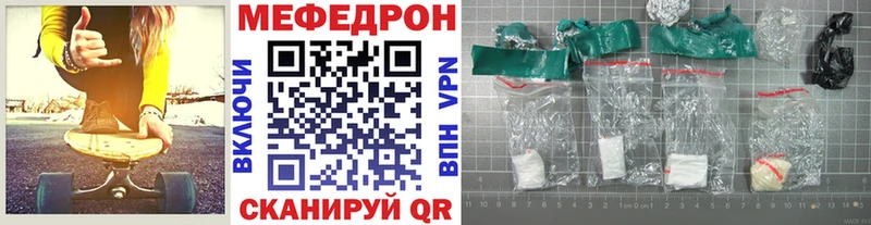 МЕФ кристаллы Юрга