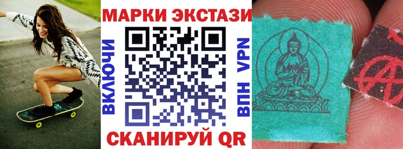кракен маркетплейс Юрга Марки NBOMe 1,5мг