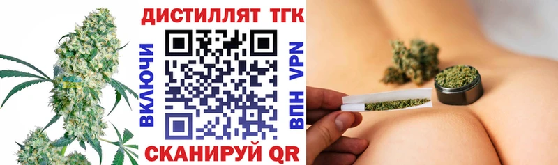 mega   Юрга  Дистиллят ТГК гашишное масло 